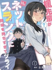 墨线练习册 漫画书封 巴巴鱼影视
