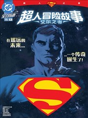 格子与雨声 详情书影 巴巴鱼影视